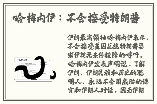 国产日产欧产精品精品首页