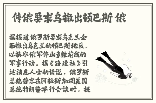 LASTDAYONEARTH粗暴